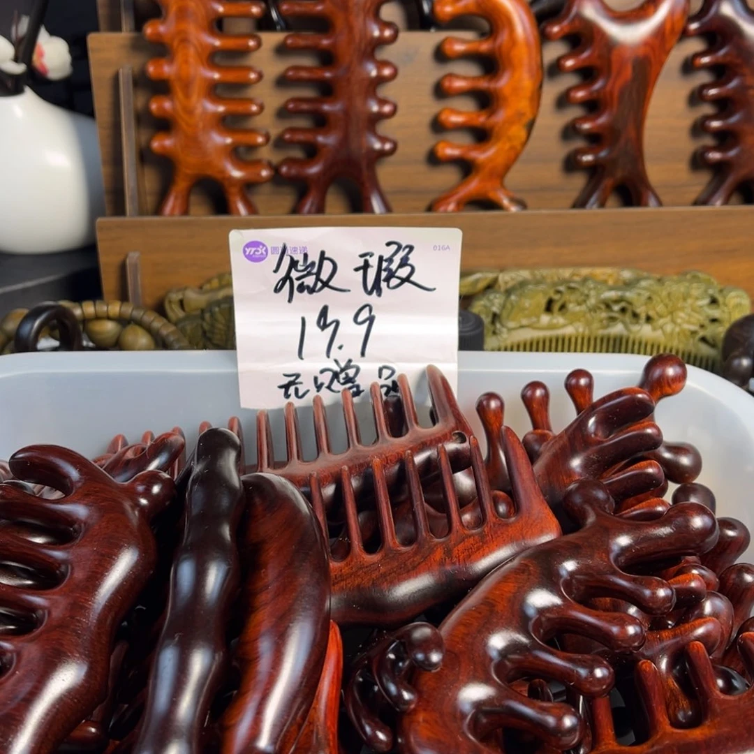 紫檀木按摩梳微瑕