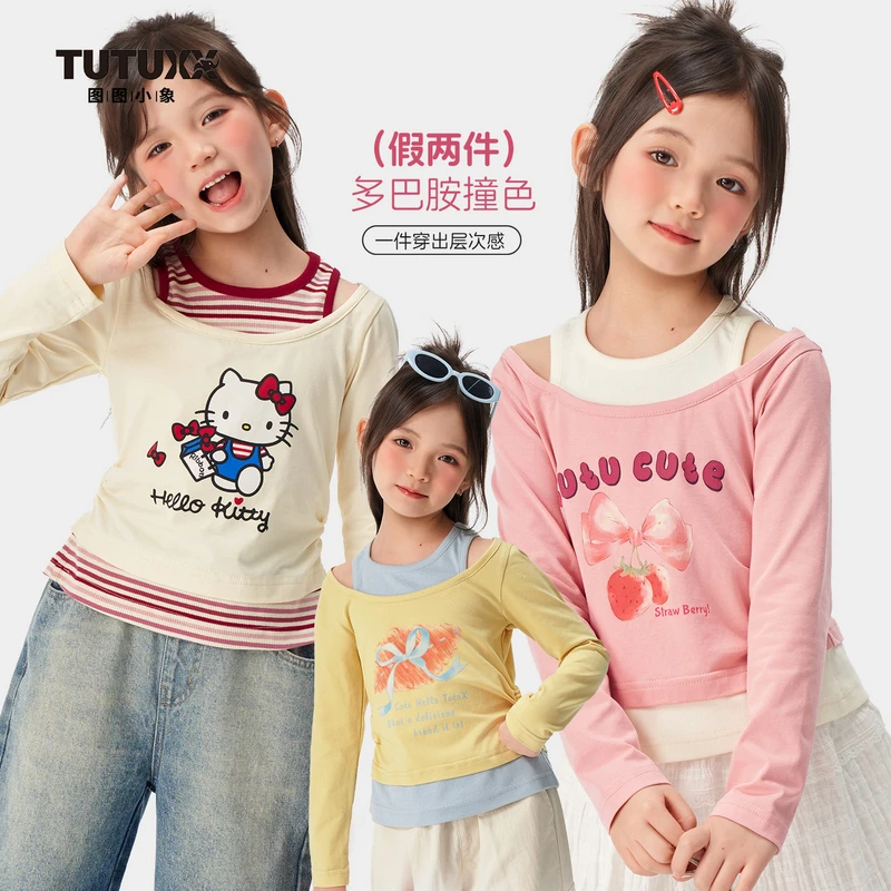 图图小象女童T恤儿童2026春季新款百搭可爱设计感上衣KK6121008