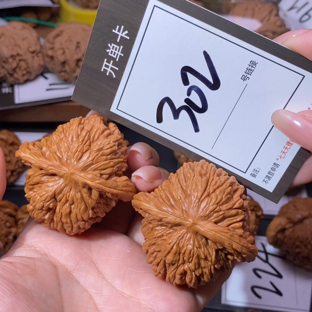把件文玩核桃50四座楼302