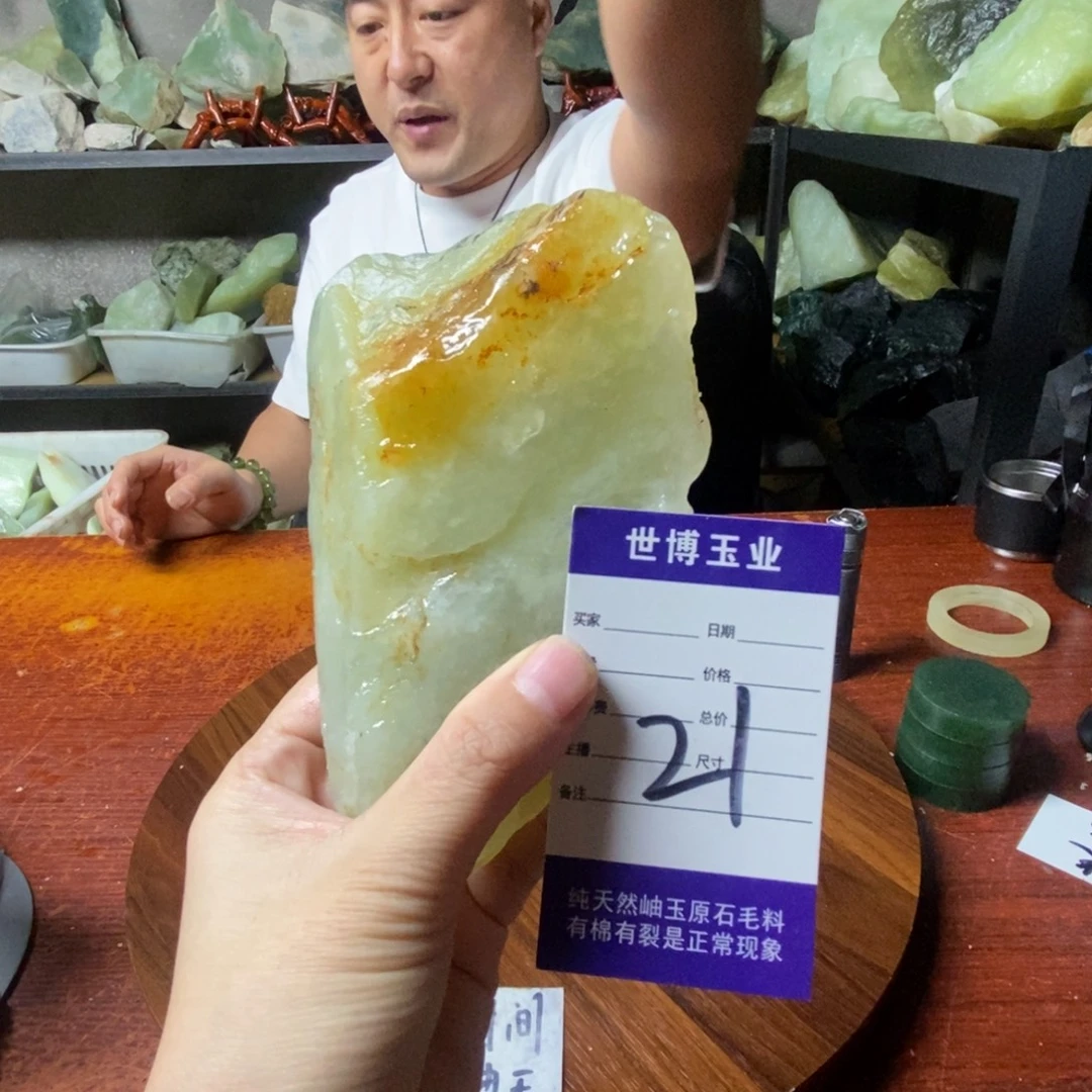 蛇纹石玉未镶嵌岫玉原石