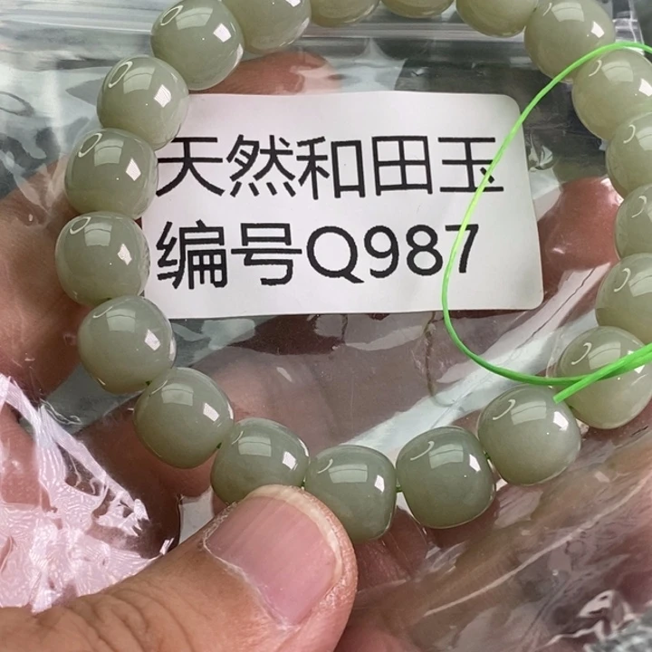 未镶嵌手链和田玉