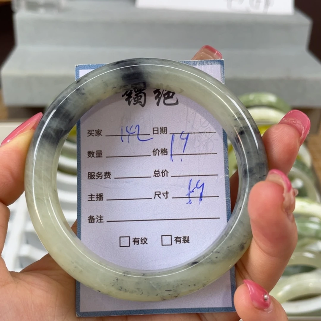 【闪购商品】蛇纹石玉未镶嵌手镯