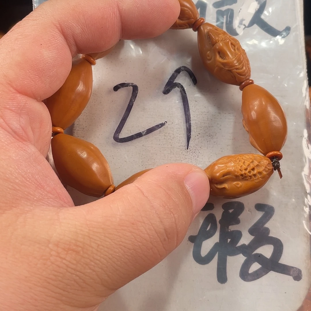 橄榄核手串/手链橄榄核雕工艺手串 瑕疵介意勿拍