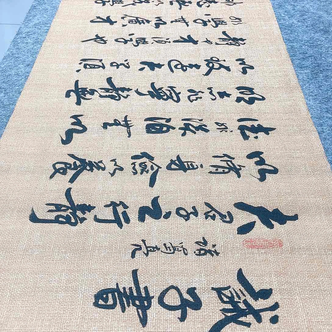 书法诫子书行草书李保军老师手写