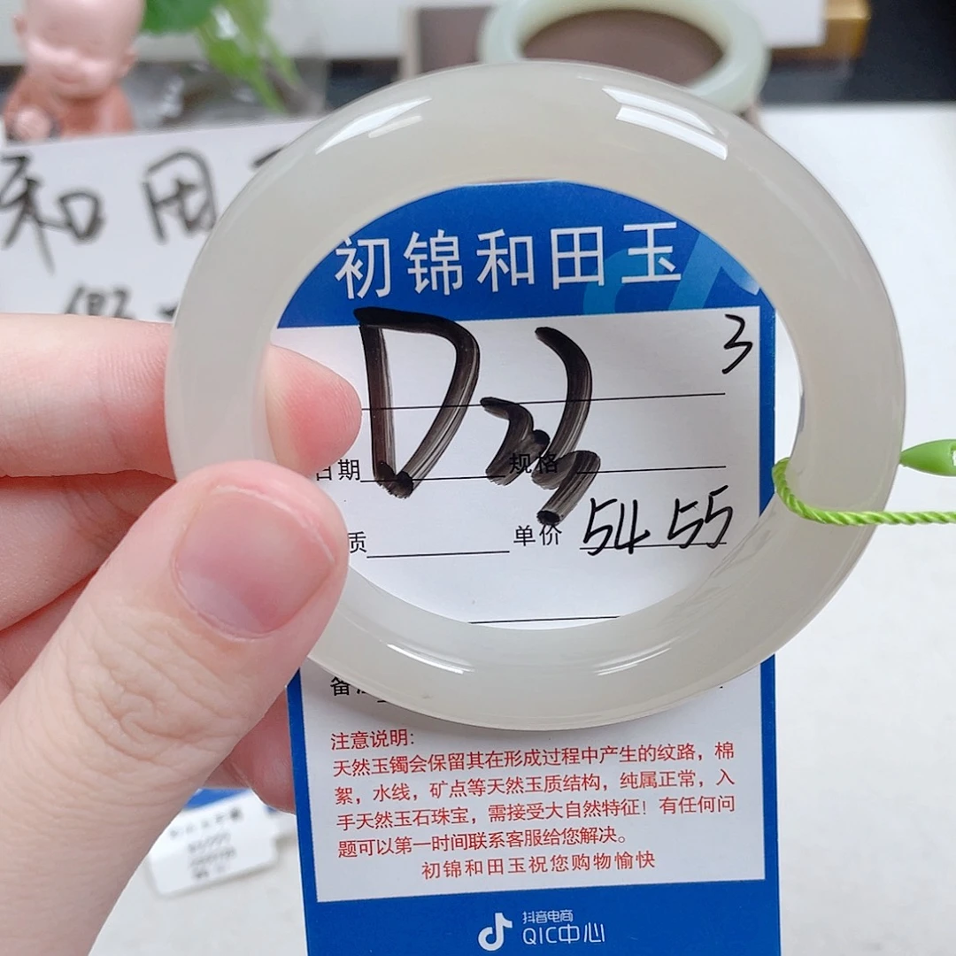 萌***萌和田玉未镶嵌手镯
