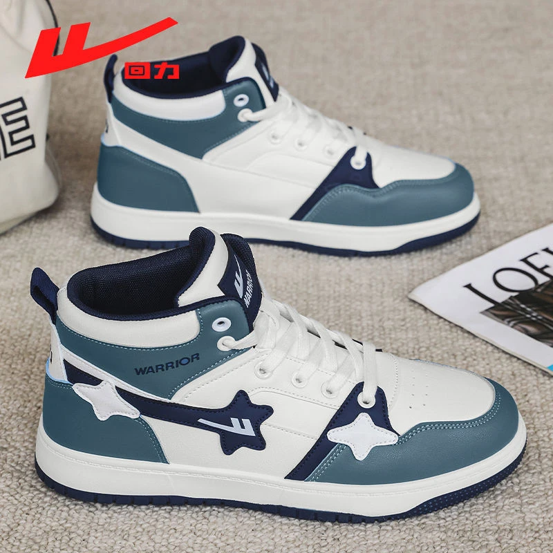 回力高帮鞋男款夏季百搭厚底运动板鞋2025新款休闲透气学生小白鞋