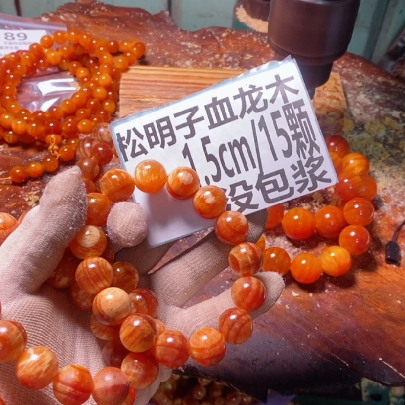 【闪购商品】松木（琥珀木）手串/手链