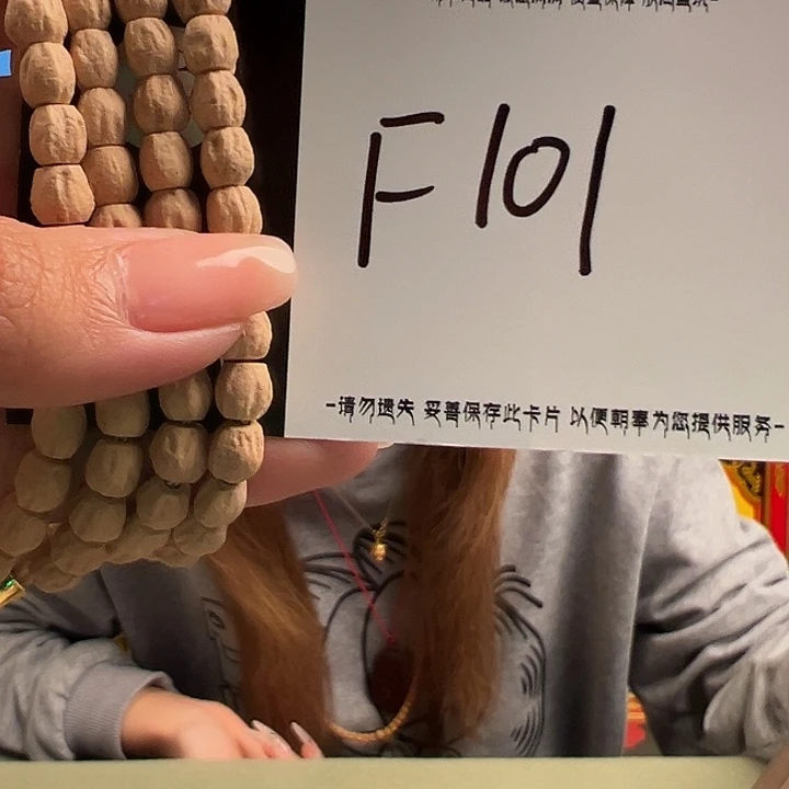 柏香籽/百香籽吊坠f 101