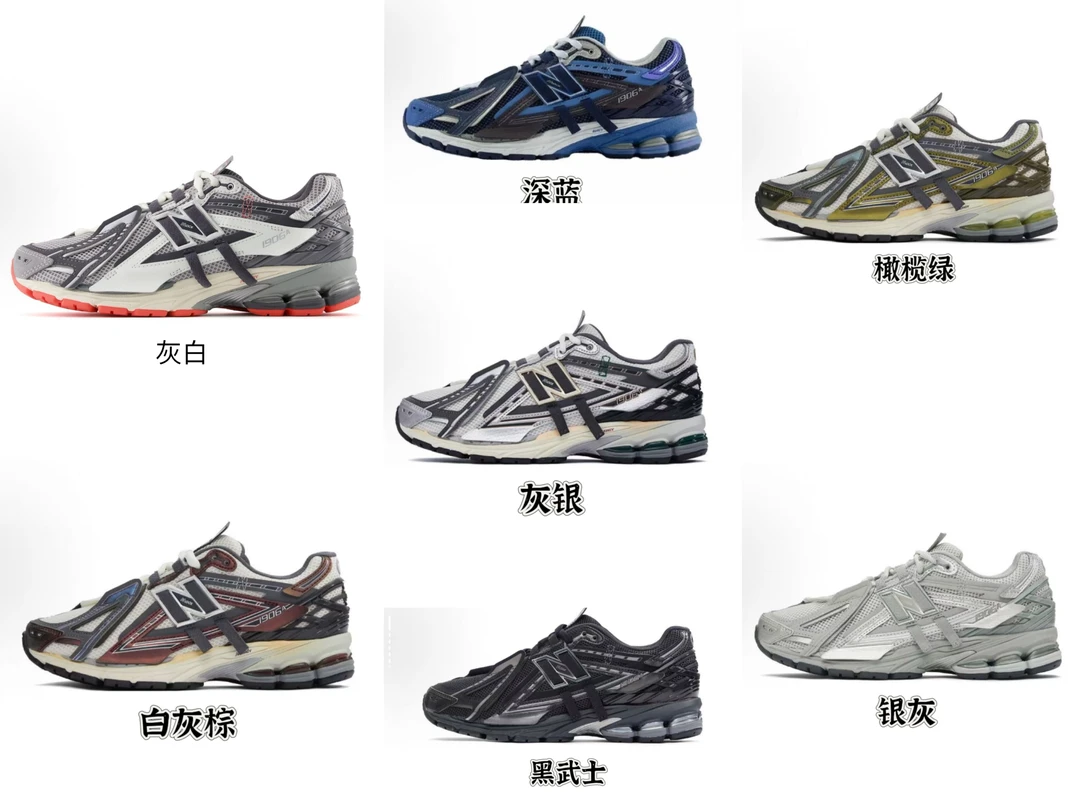 （N）新款复古老爹鞋1906 A时尚百搭男女运动舒适减慢跑鞋耐磨经典