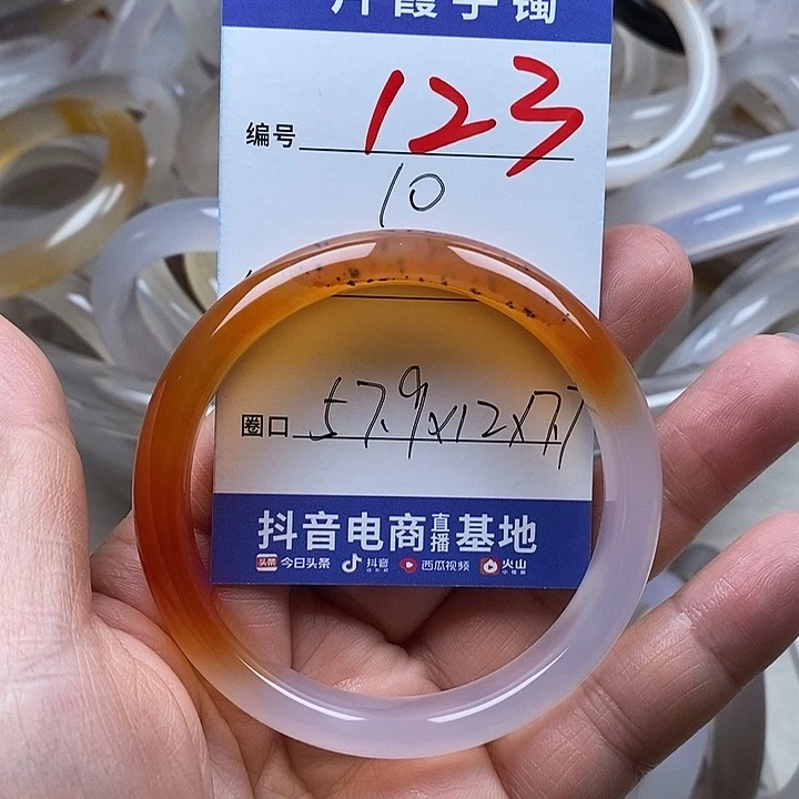 玛瑙/玉髓手镯合金ō