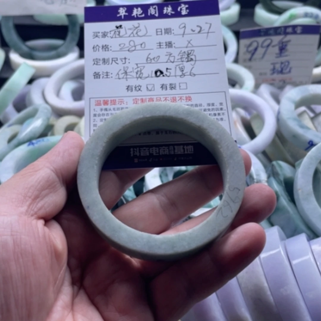 【闪购商品】未镶嵌翡翠手镯定制翡翠花*.