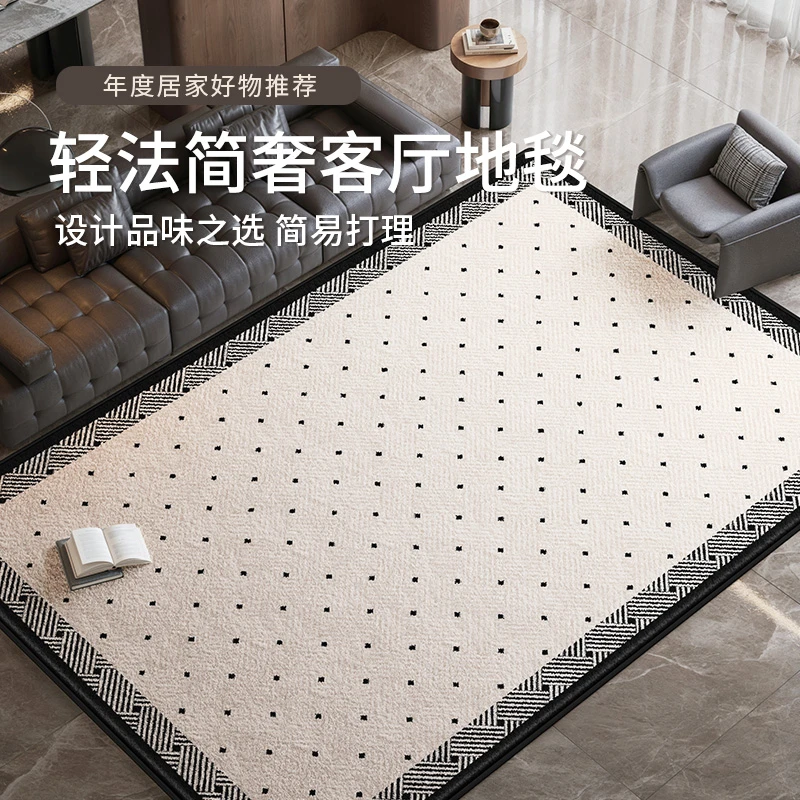 羽橙升级加厚涤纶涤棉免洗地毯布拉格客厅茶几垫意式加厚地毯极简