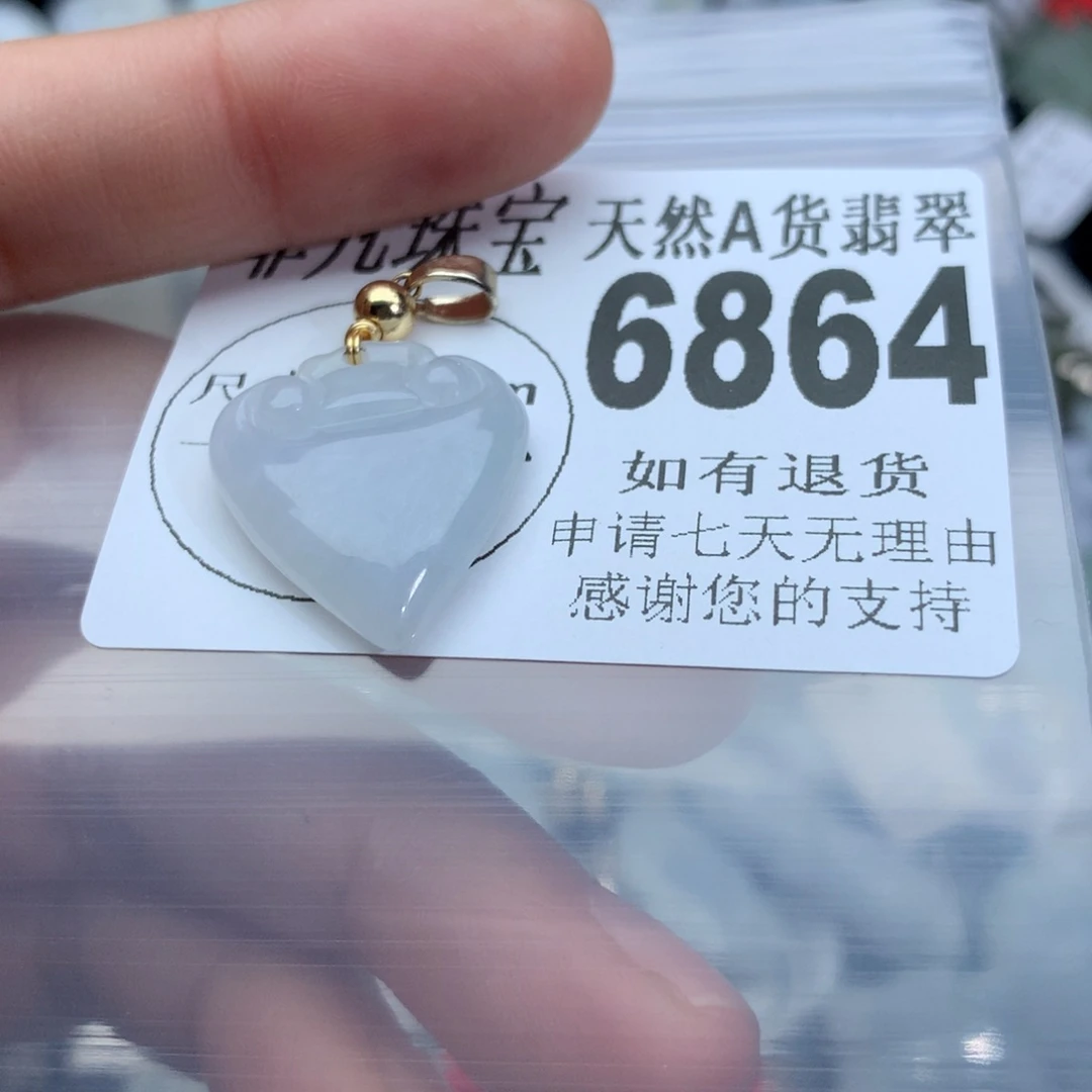 翡翠颈饰未镶嵌6864。