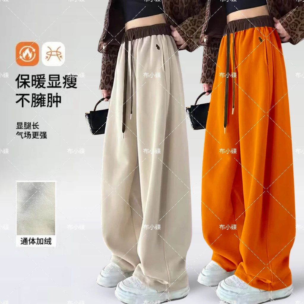 【现货+运费险】冬季加绒两穿抽绳慵懒风刺绣休闲裤女宽松直筒长裤