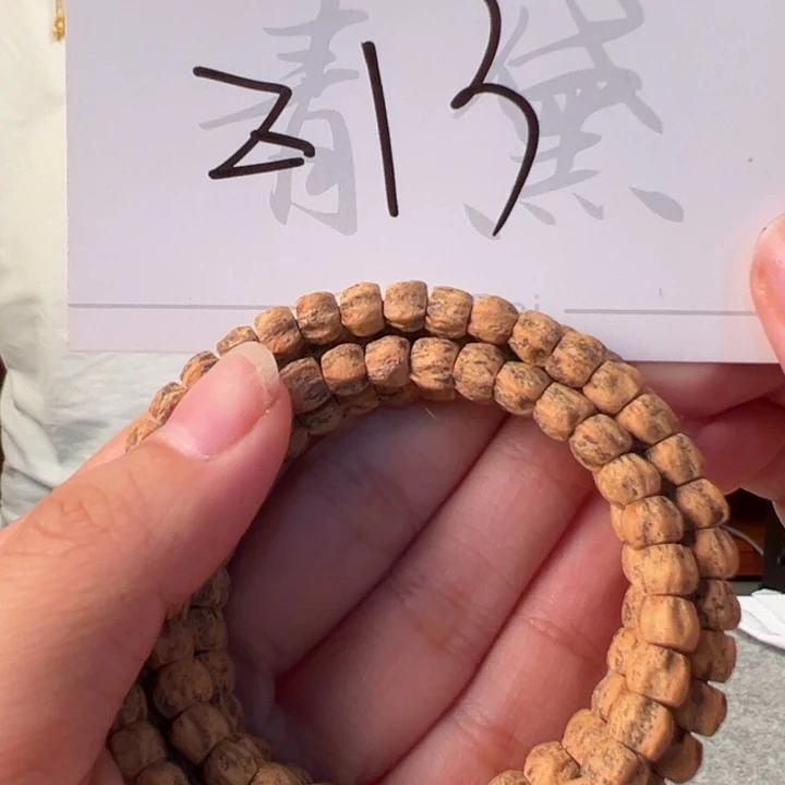 柏香籽/百香籽吊坠Z13