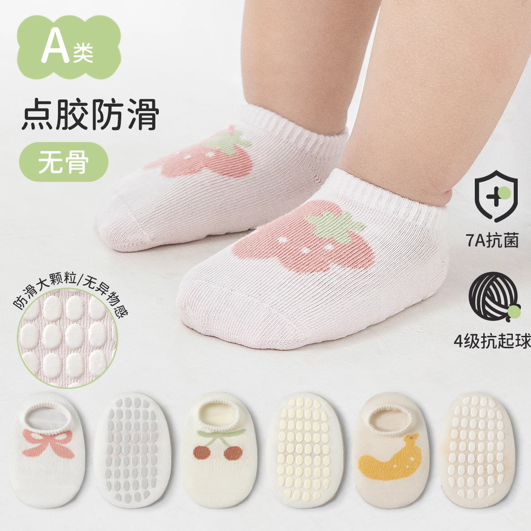 婴儿地板袜春夏薄款新生儿童室内隔凉学步袜子男女宝宝防滑袜