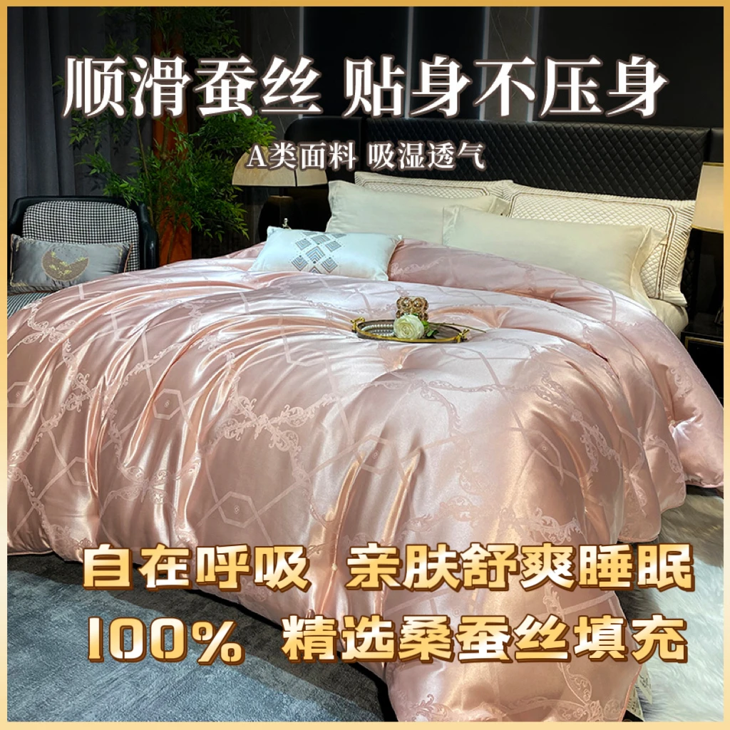 【云梦精选】欧洲设计师高端定制款贡缎提花蚕丝楚