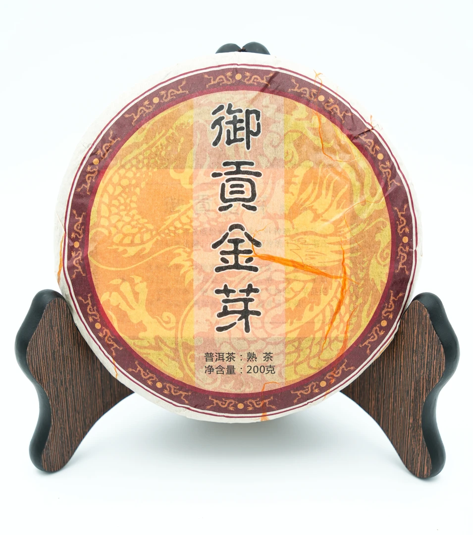 一四年御贡金芽（普洱熟茶）