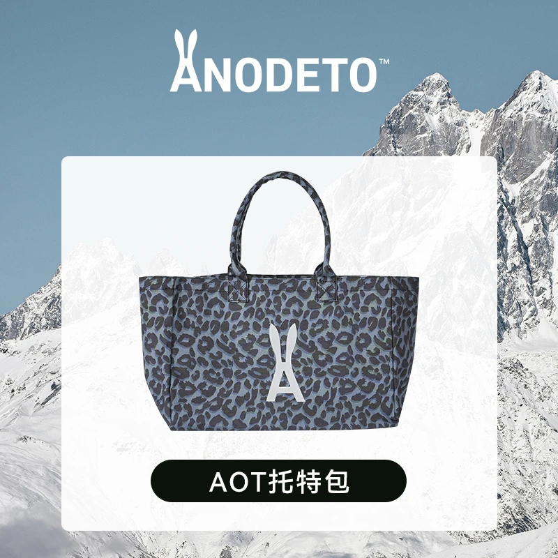an ode to安欧兔瑜伽包单肩包大容量购物袋户外健身运动包
