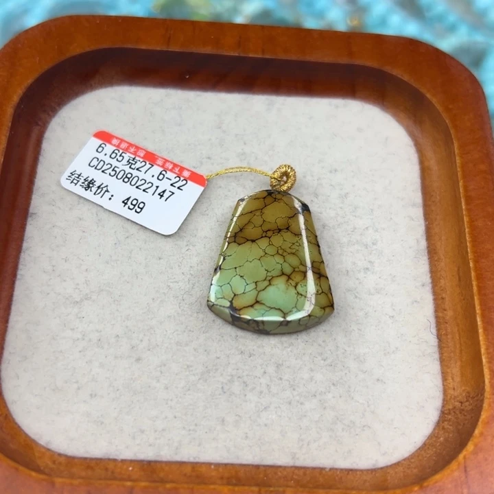 绿松石未镶嵌手链