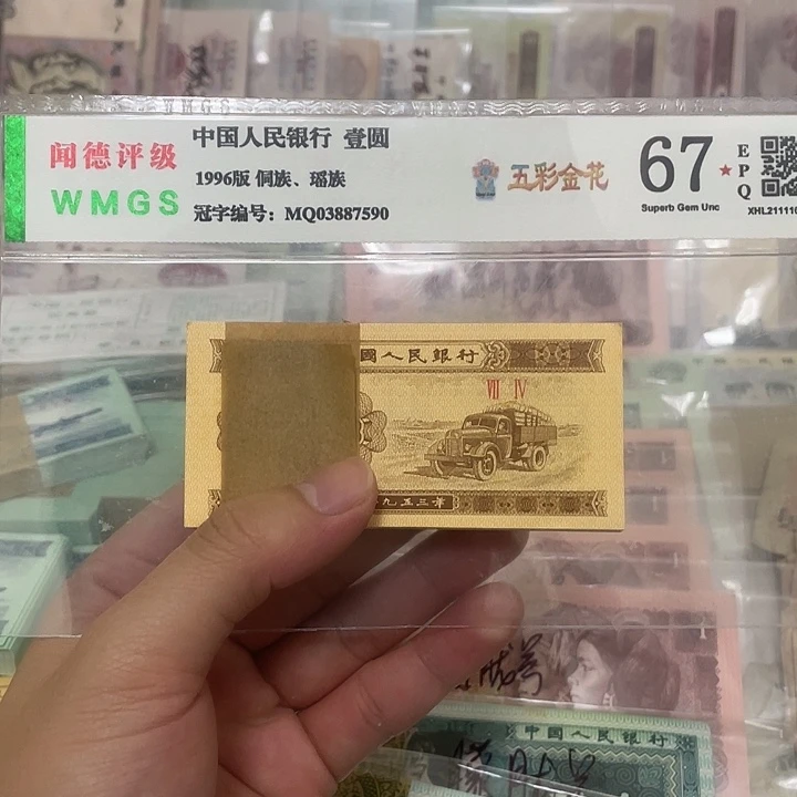53年短号1分刀，微油真币按图发带刀盒
