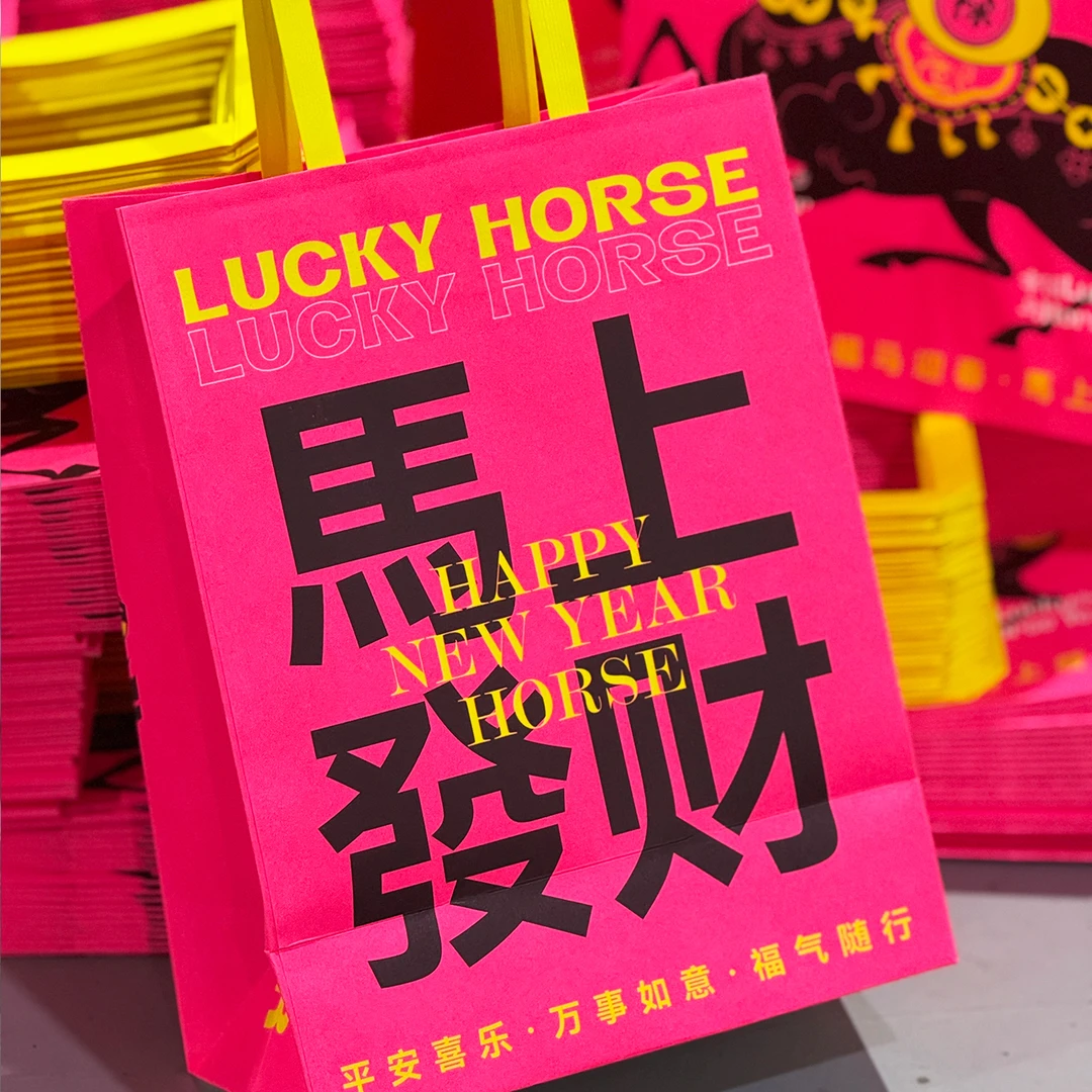 中国风新年礼品袋牛皮纸袋包装红色2026马年元旦春节年货手提袋子