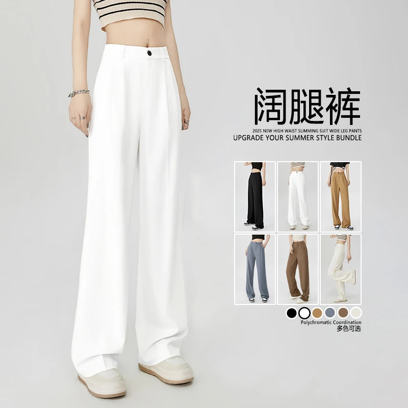 白色阔腿裤女2025新款夏季薄款高腰显瘦宽松慵懒风山本裤西装裤