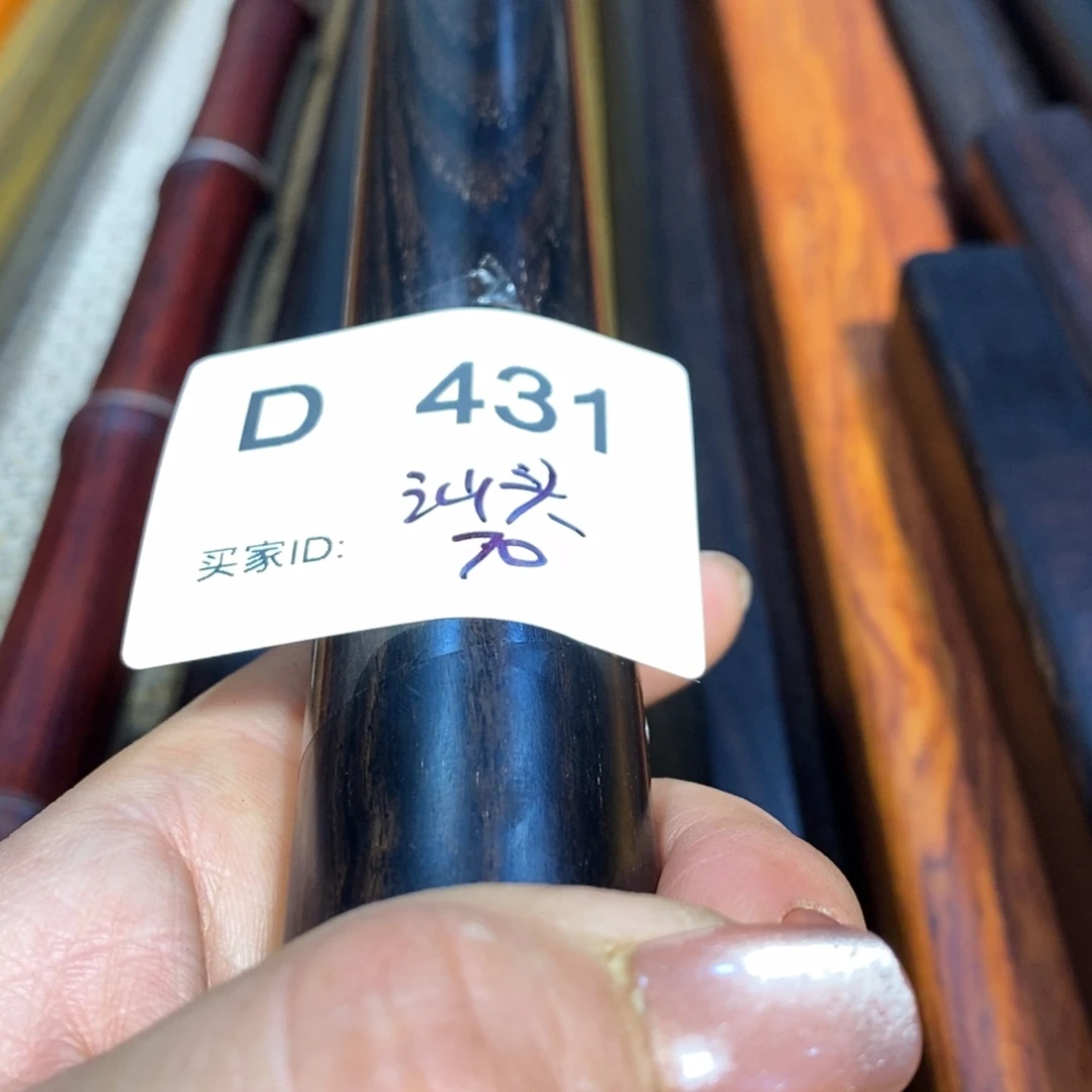 东非黑黄檀（紫光檀）汕****务