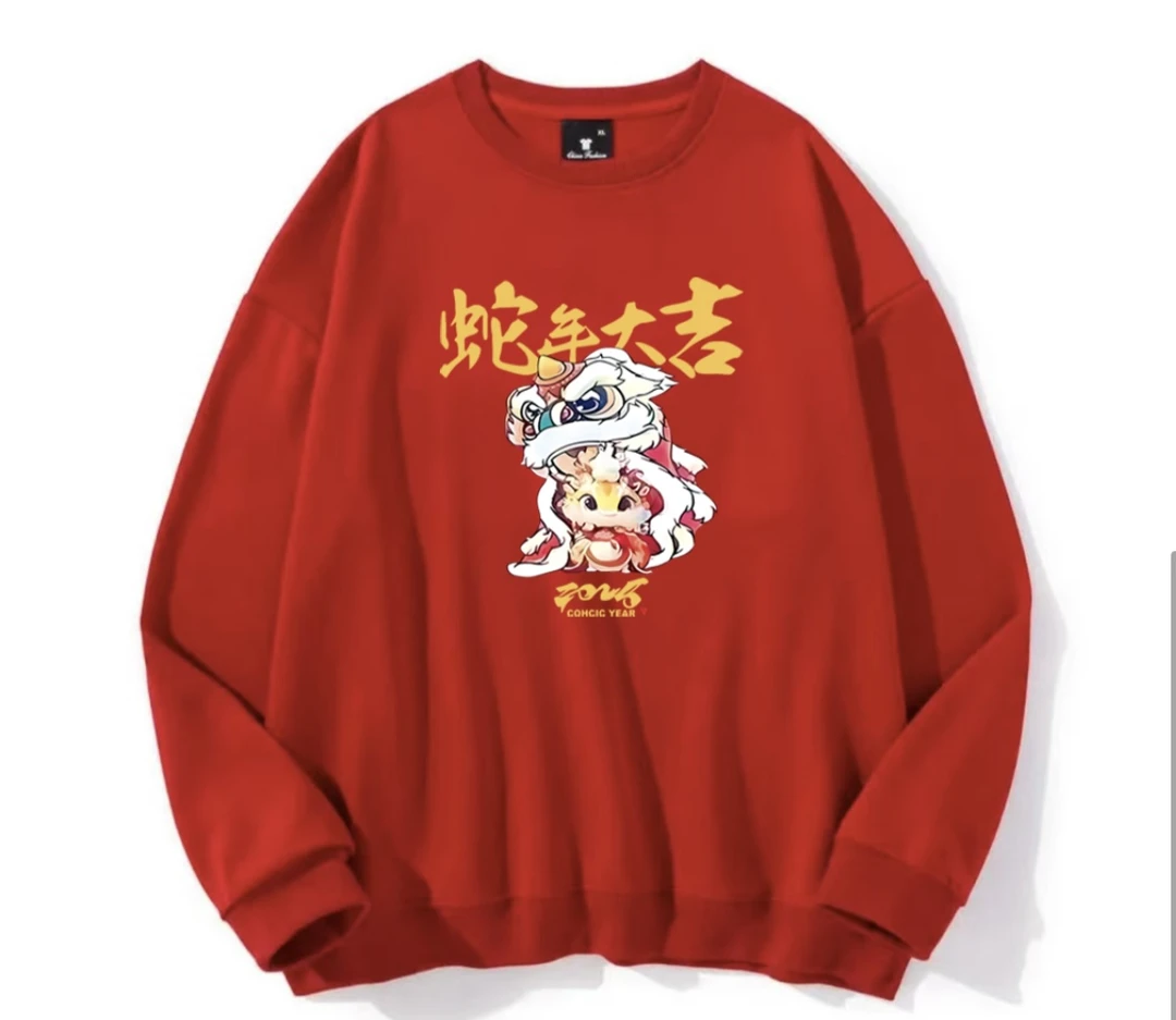 新年爆款卫衣蛇年男女同款潮流卫衣-贺岁款003