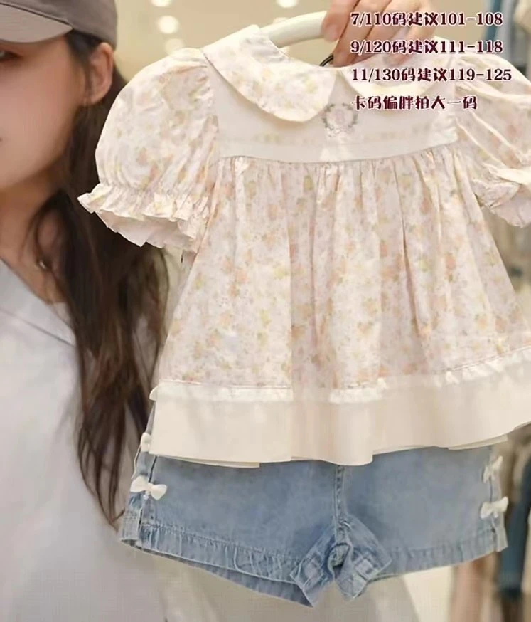 夏季套装组合PM8820/26V802 黄花衬衫