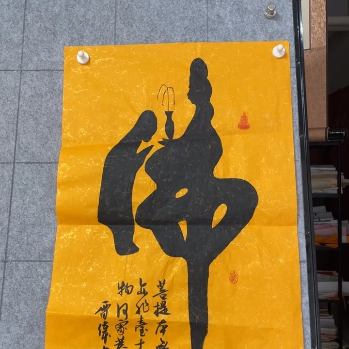 书法::::::::::::::::::::::