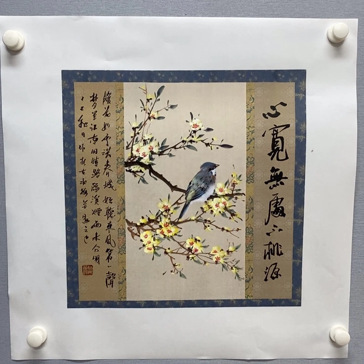 国画亲笔手绘原创