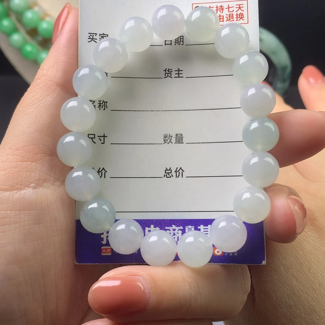 翡翠未镶嵌手链卡9.9