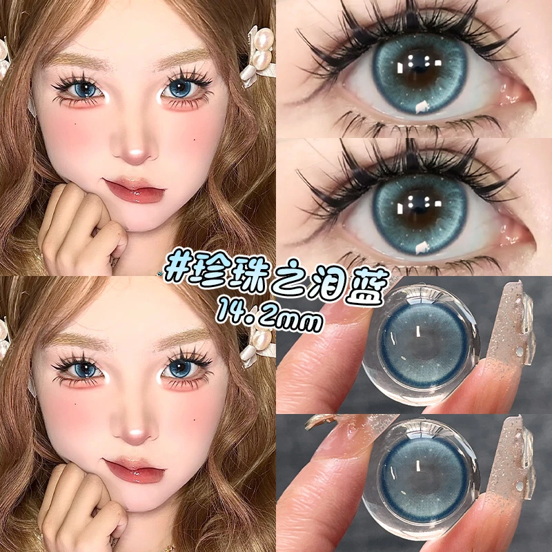 琪瞳灵动俏皮珍珠之泪蓝美瞳大小直径半年抛隐形近视眼水润服帖