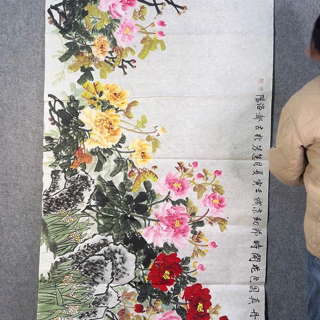 国画839 牡丹花是世界著名花卉