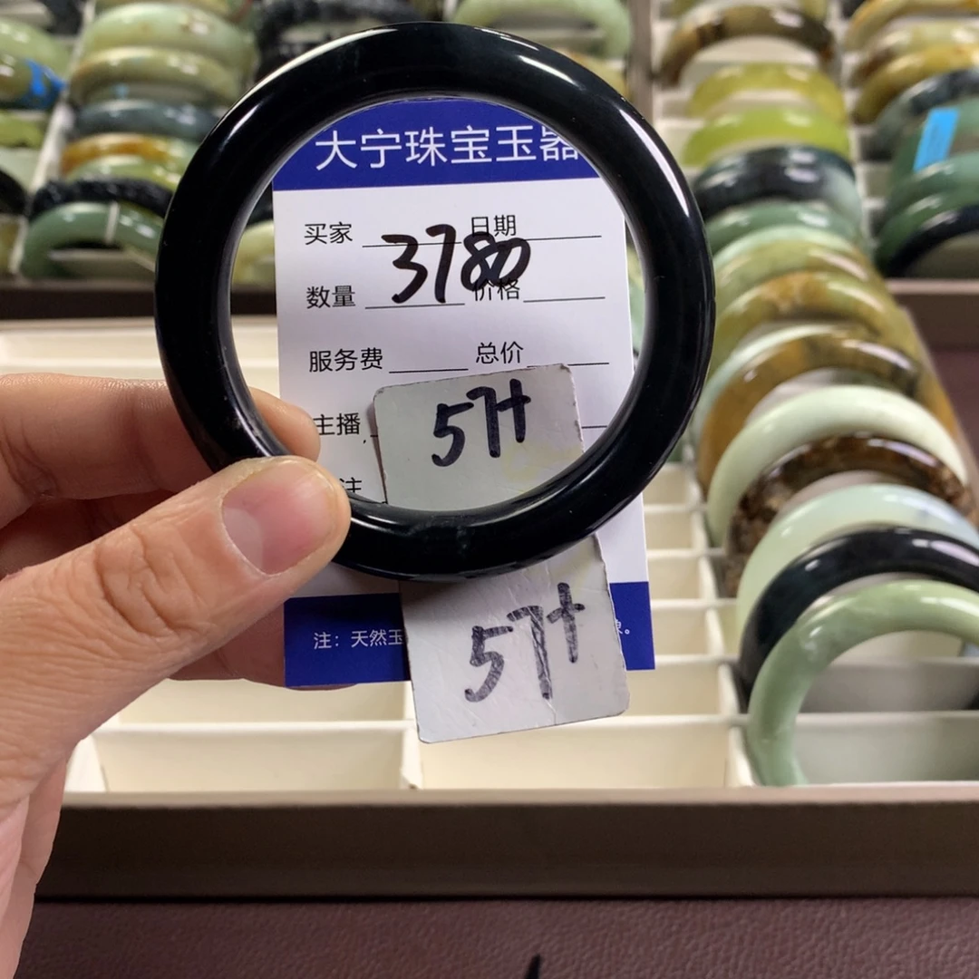 蛇纹石玉未镶嵌手镯3780
