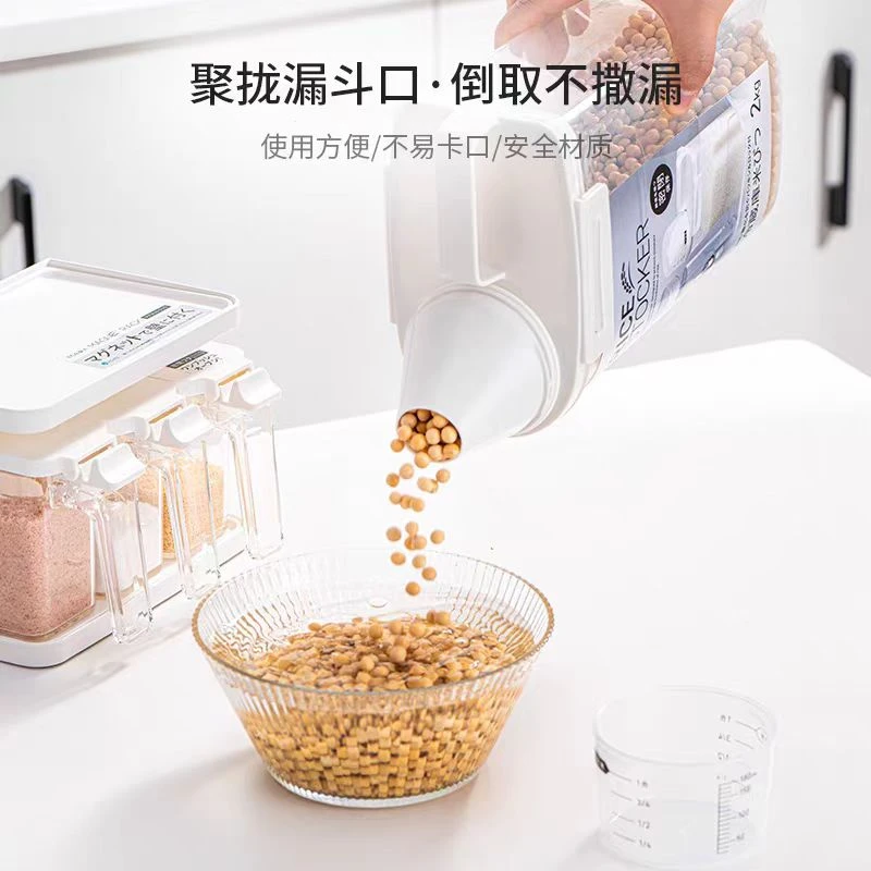 出口日本ASVEL阿司倍鹭耐高温密封米桶杂粮桶2KG