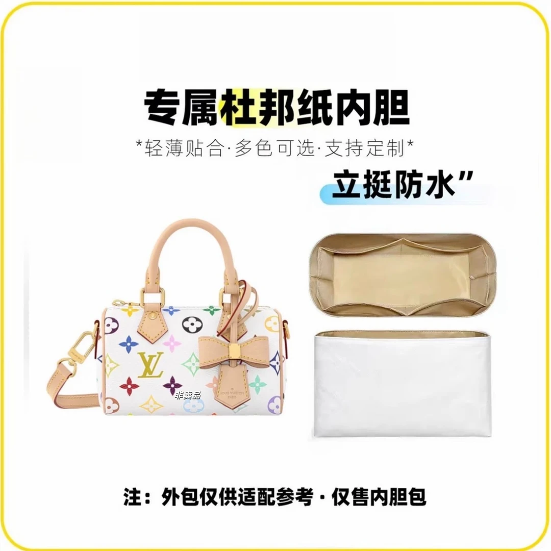 E032 适用于枕头16cm 白三彩 内胆包内衬包收纳整理包撑型单肩包