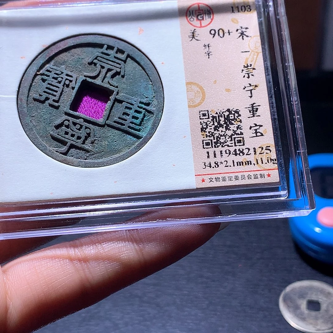 铜68 发财发财发财