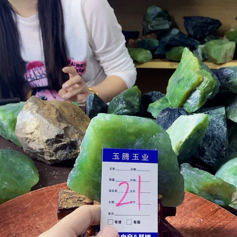 【闪购商品】蛇纹石玉未镶嵌岫玉原石七**金