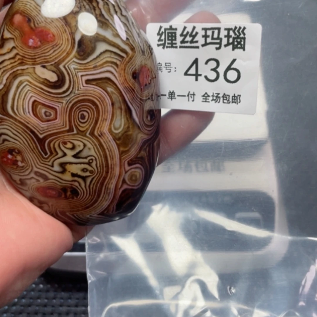 【闪购商品】玛瑙/玉髓颈饰未镶嵌