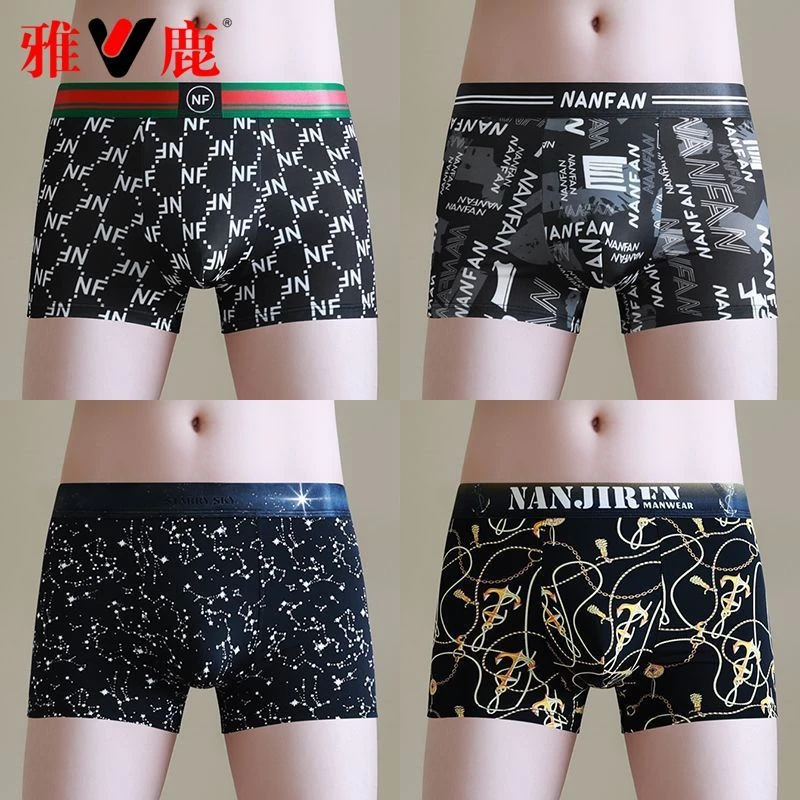 雅鹿男士内裤男冰丝透气薄款夏季抗菌平角裤头潮流新款大码四角裤