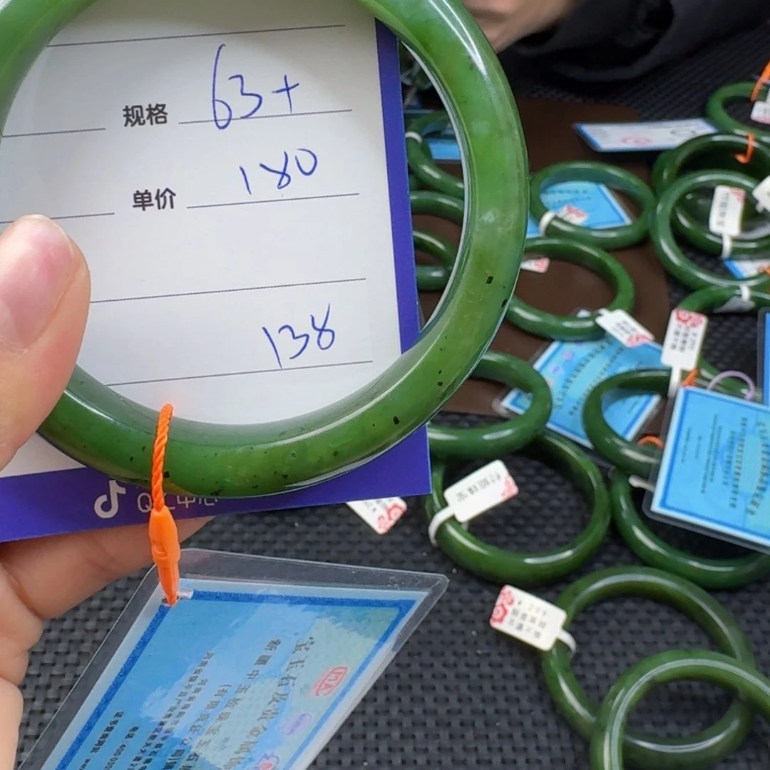 和田玉（碧玉）手镯未镶嵌