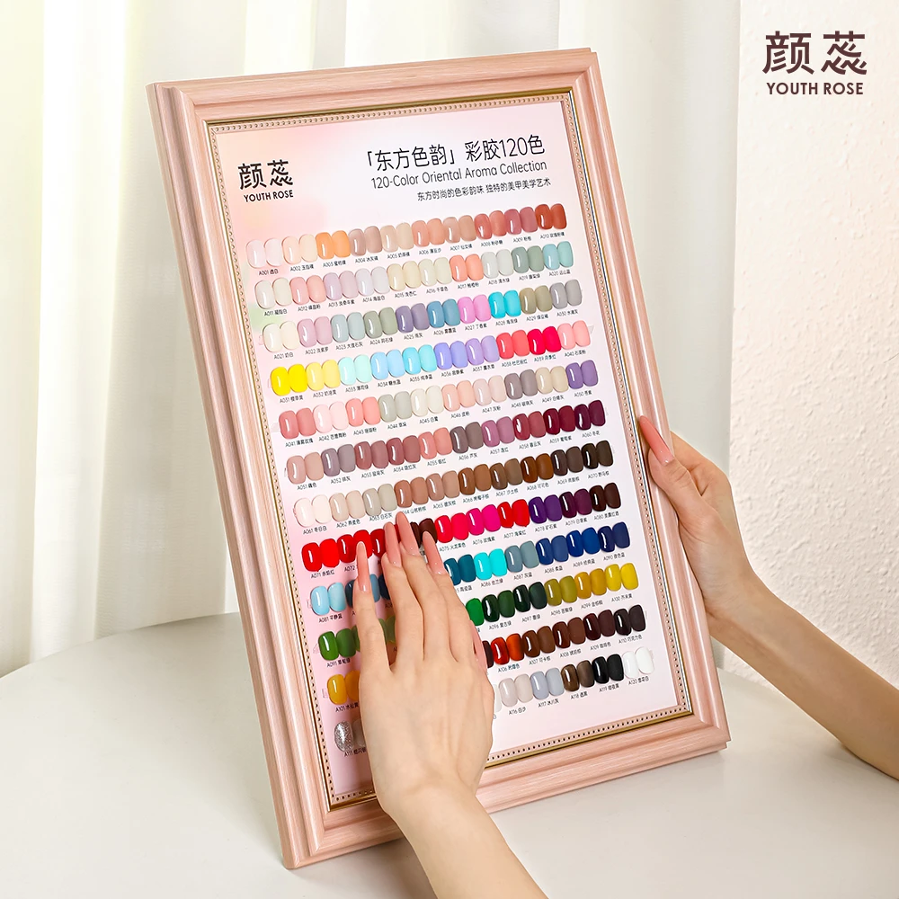 颜蕊12套【东方色韵】10色系列实色彩胶美甲店专用甲油胶一色一备案