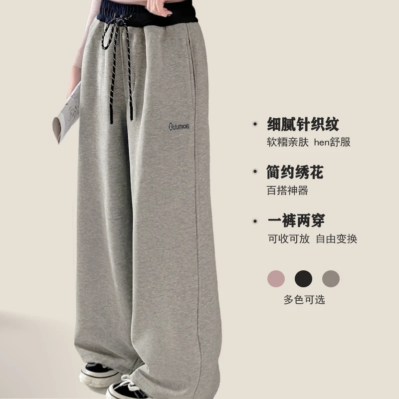 啊女童裤子秋冬款2026新款秋款洋气女孩阔腿裤青少年女大童运动裤