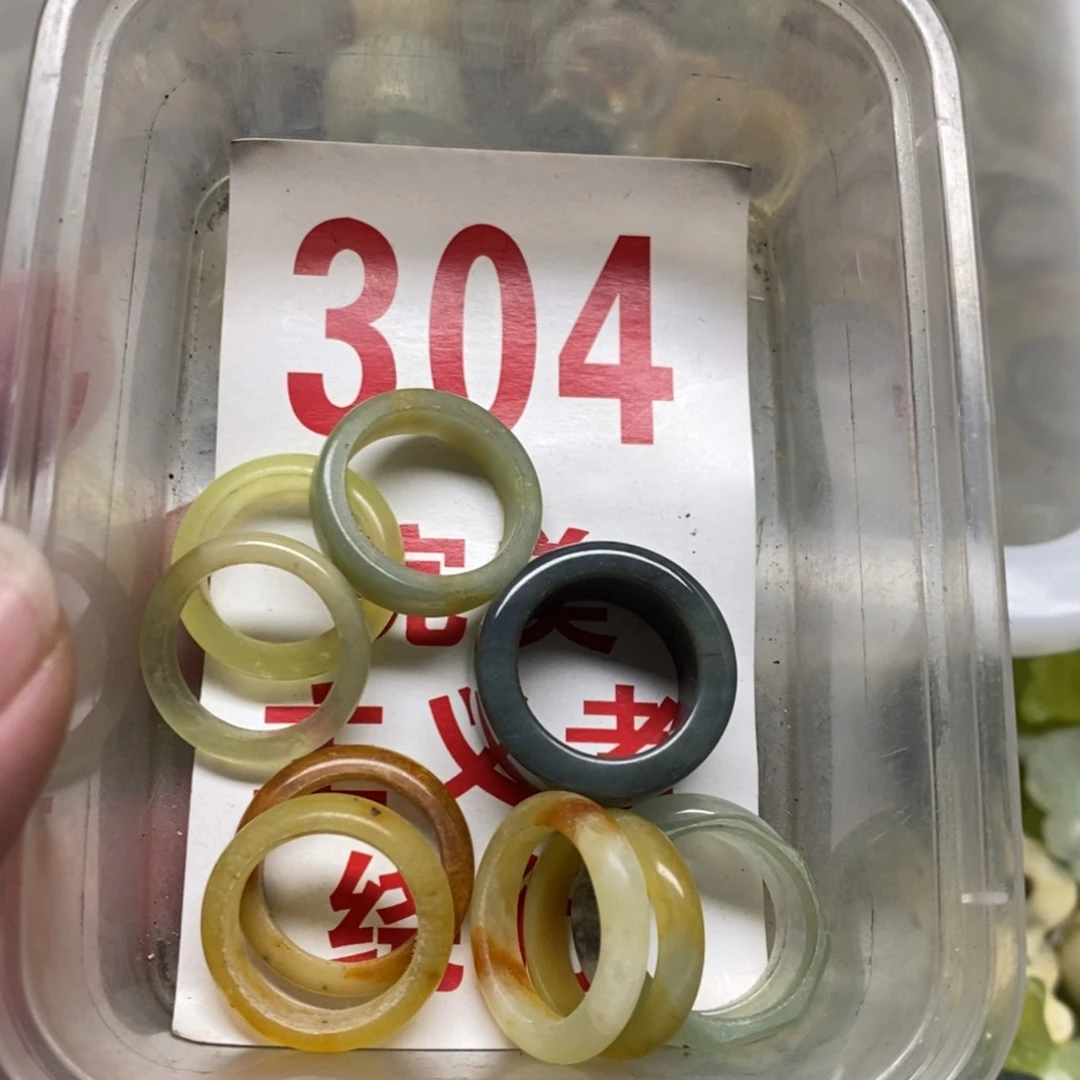 蛇纹石玉挂坠未镶嵌