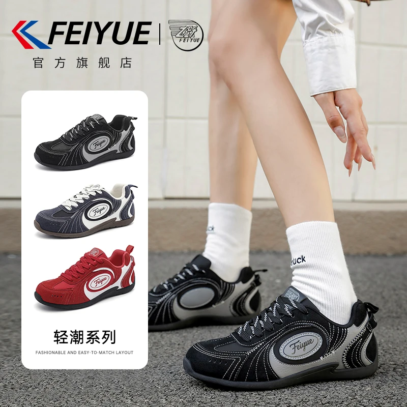 feiyue/飞跃女鞋赛车鞋女2025秋冬新款休闲舒适薄底德训鞋子爆款