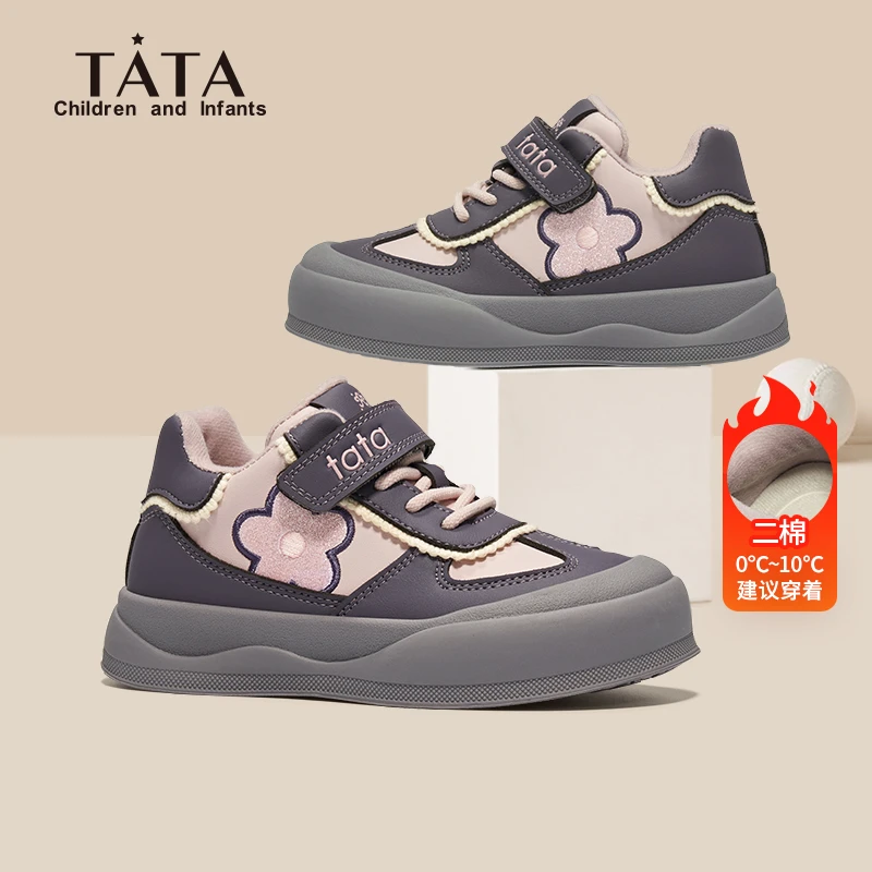 TATA/他她2025年新款童鞋加绒运动棉鞋女宝宝软底儿童板鞋冬季