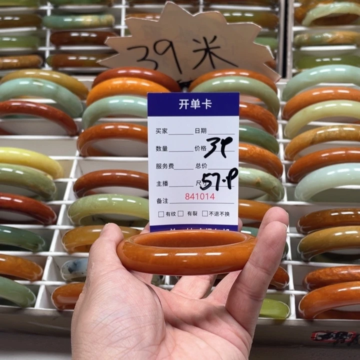 蛇纹石玉手镯未镶嵌丽