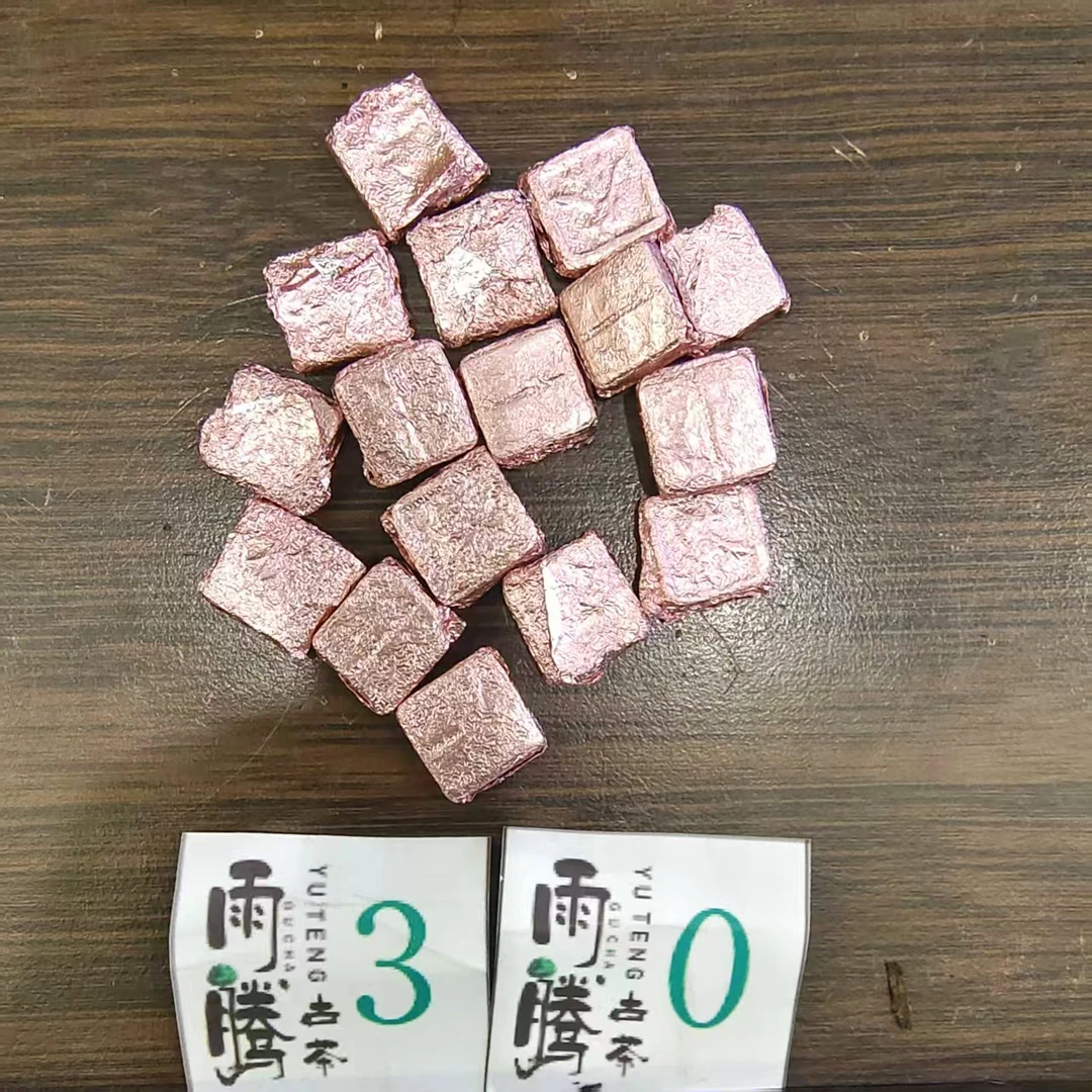 雨腾核心班 封S 天P五行L根”天D玄H顶J造H”金丹100g/袋熟茶（7月4）